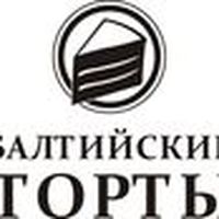 Сливочная помадка с кокосом балтийская кондитерская фабрика. Сливочная помадка балтийская жемчужина. Набор конфет балтийская жемчужина. Балтийская кф. Набор конфет балтийская жемчужина трюфель.