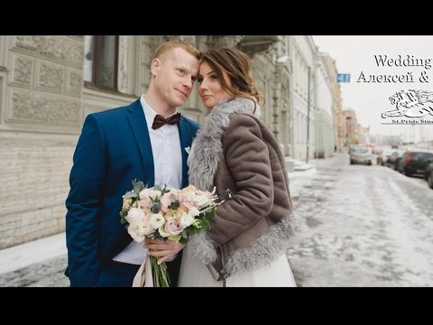 Wedding day Алексей & Алина