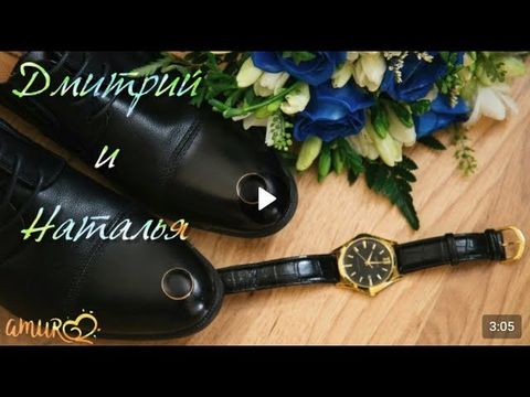 Свадебный клип Дмитрия и Натальи Шеломко
