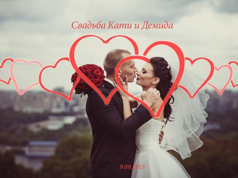 Свадебный ролик Кати и Демида. Свадебное видео в Киве. Wedding in Kiev