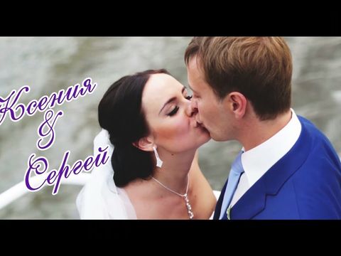 Улыбайся wedding video cover IOWA