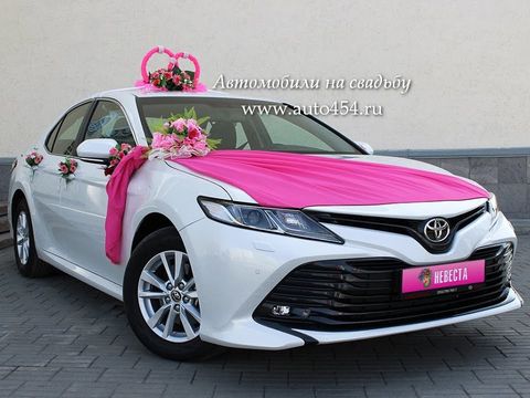 Прокат свадебных автомобилей Челябинск, Toyota Camry XV70 New (www.auto454.ru)