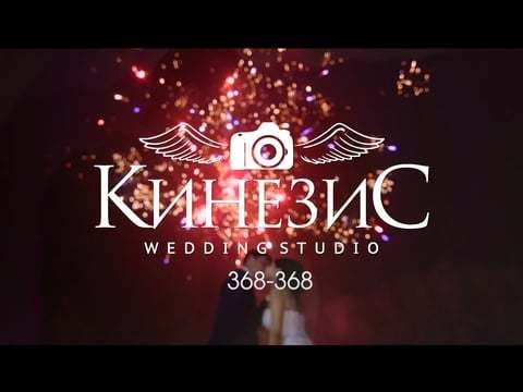 Wedding Showreel 2015 by StudioKinezis