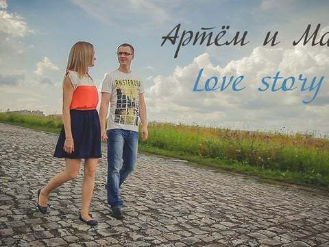 Артём и Майя - Love story