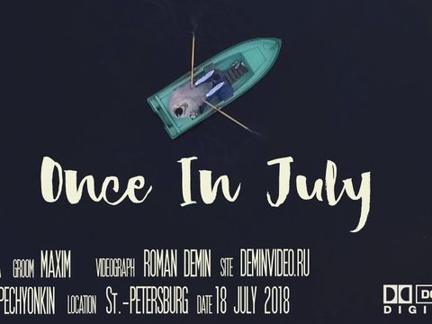 Once In July [deminvideo.ru]