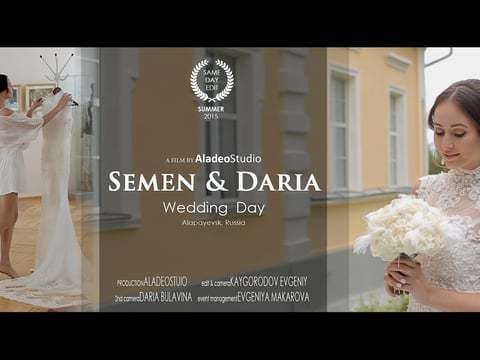 Свадьба Семена и Дарьи!!