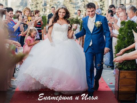 Свадьба Екатерины и Ильи