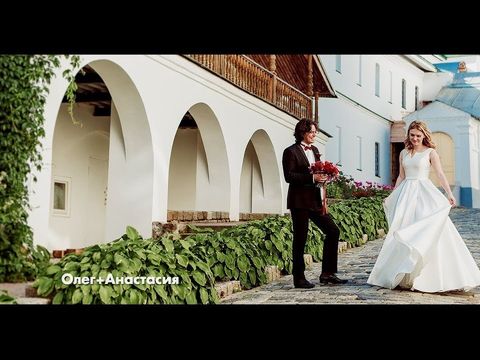 Олег и Анастасия-Свадебный клип.