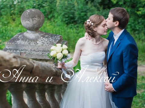 Wedding slideshow Anna and Alexey