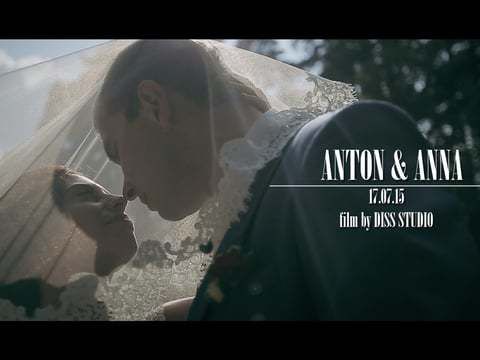 Антон и Анна