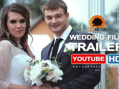 Виталий & Екатерина - Wedding Trailer - 2015