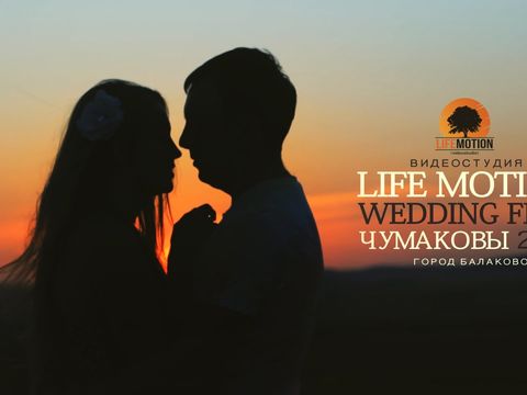 Алексей & Ксения - WEDDING FILM // 24.07.2015