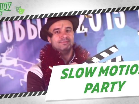Slow Motion Party