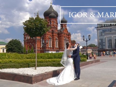Свадебный клип Игоря и Марии – Солнечная Тула