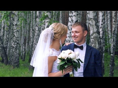 Дима и Наташа - Свадебный клип