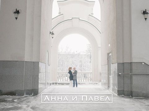 Свадебное видео 14.01.2017 Павел Анна