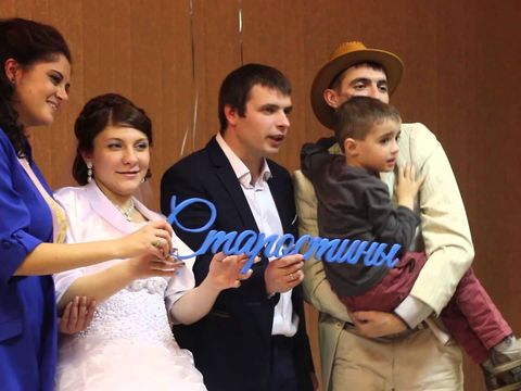 Свадьба Дмитрия и Оксаны Старостиных 23.10.2015г