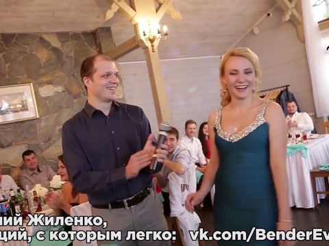 Василий Жиленко (нарезка со свадьбы)