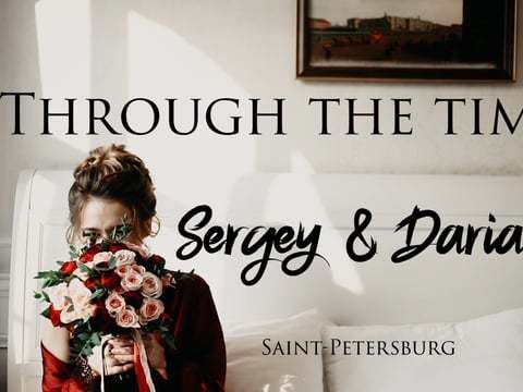 Sergey & Daria. Through the time.