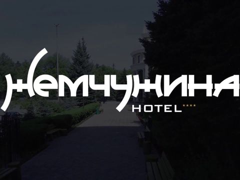 VIII Conference hall - Hotel Zhemchuzhina Promo