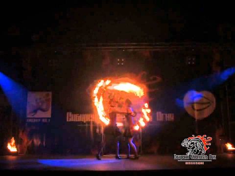 Театр огня Blaze - IV Сибирский Фестиваль Огня