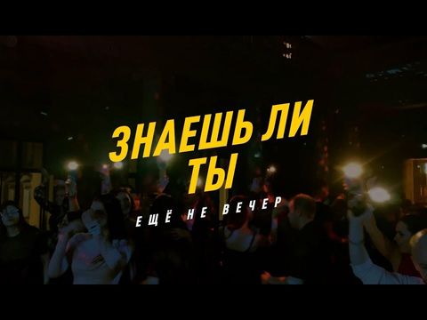 Кавер-группа на свадьбу Нижний Новгород | Live видео | 100% хиты